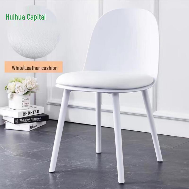 HUIHUADU Nordic Ins-Style Plastic Dining Chair