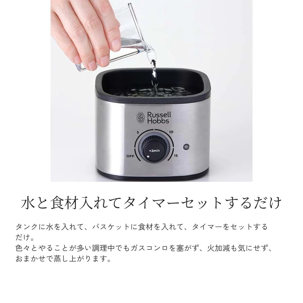 Russell Hobbs Quick Mini Steamer 3000JP Extended Warranty Food Easy Boils Egg Tray Timer Easy Cleaning [Official] - 3-Month - Steamer, Steamer,