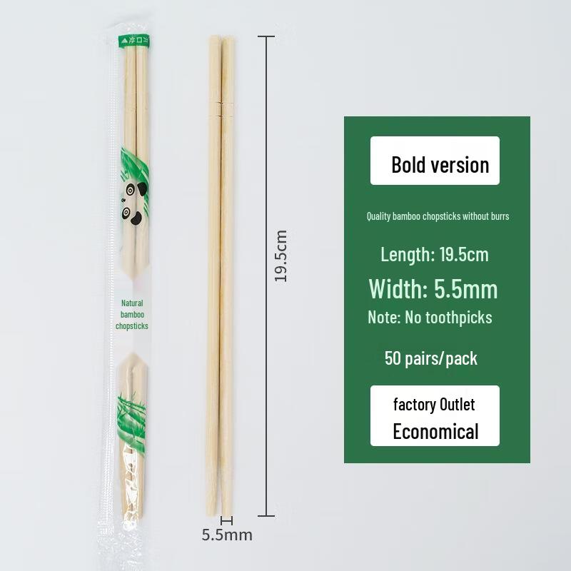 JingJingRS Thickened Disposable Bamboo Chopsticks