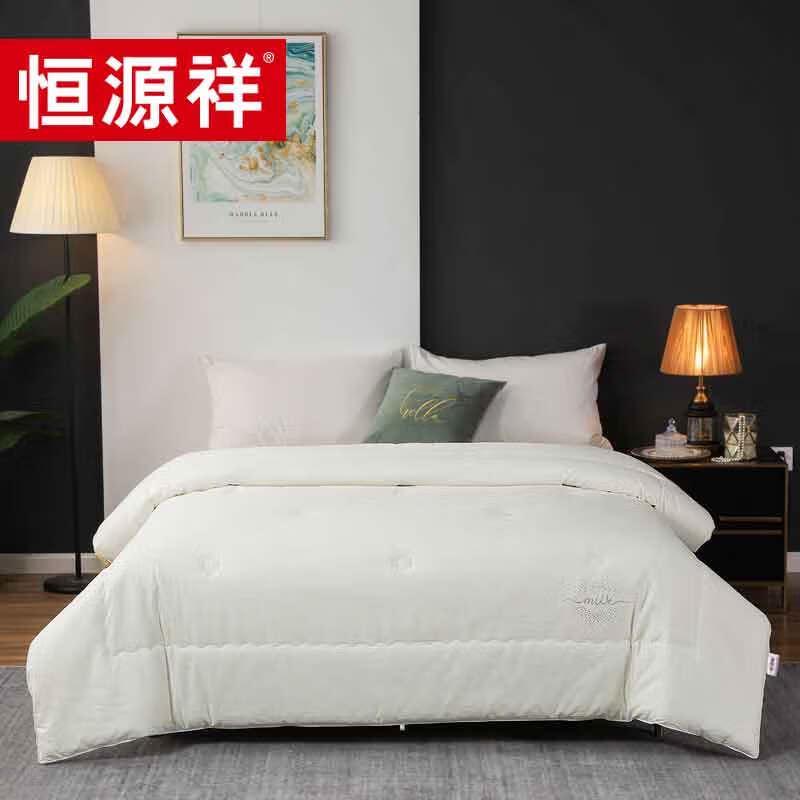 

Hengyuanxiang Soft All-Season Quilt 200x230cm