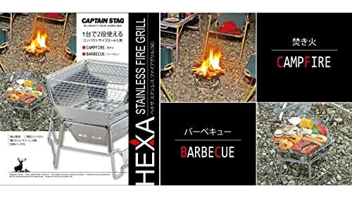 Captain Stag Hexa Stainless Fire Grill UY-7020