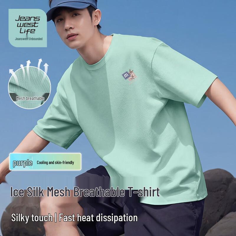 

JEANSWEST LIFE Men s Ice Silk Mesh Short Sleeve T-Shirt 2XL