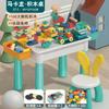 Building Block Table Compatible Building Block Toys Children'S Multi-Functional Large Particle Learning Table