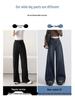 Autumn/Winter 2024 Women's High-Waisted Double-Button Wide-Leg Jeans - American Loose Straight-Fit Floor-Length Pants