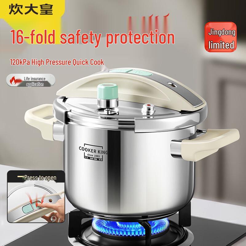 Chuida Huang 304 Stainless Steel 120KPA Explosion-Proof Pressure Cooker