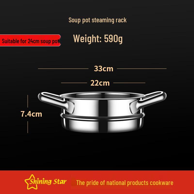 Wutuo Multi-functional Stainless Steel Fryer & Soup Pot