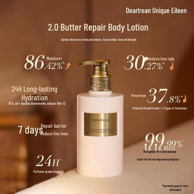 Floating Water Fragrance Repair Body Lotion