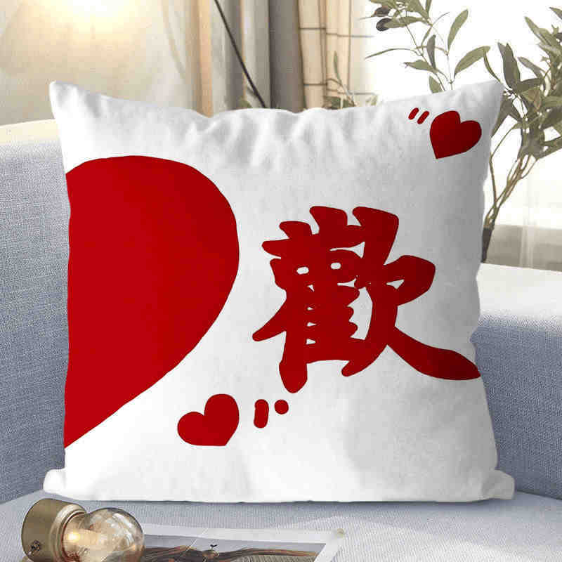 Wedding Pillows, Wedding Room Atmosphere Decoration Pillows, Living Room Sofa Cushions, Happy Wedding Gifts, Wedding Supplies Props