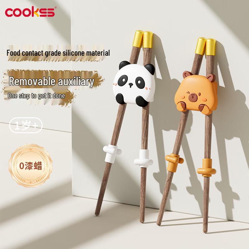 COOKSS Baby & Toddler Feeding Essentials