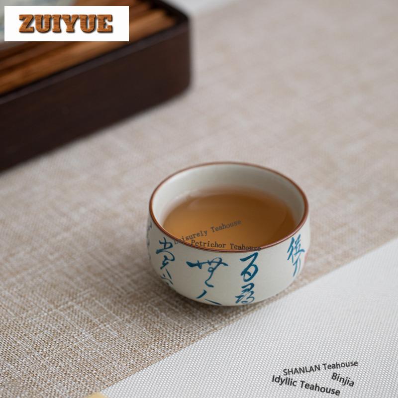 2pc/lot Ru Klin Hand Written Poems Teacup Elegant Tea Bowl Beautiful Tea Cup Tea-tasting Smelling Cup Chazhan Master Cups Craft