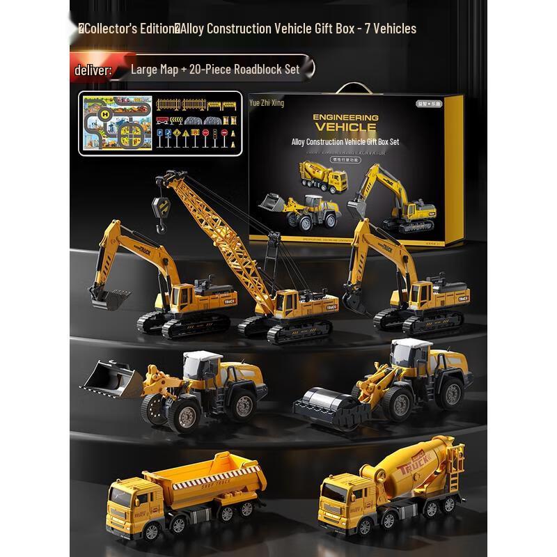 HANDUNYOU Luxury 7-Piece Alloy Engineering Vehicle Toy Set