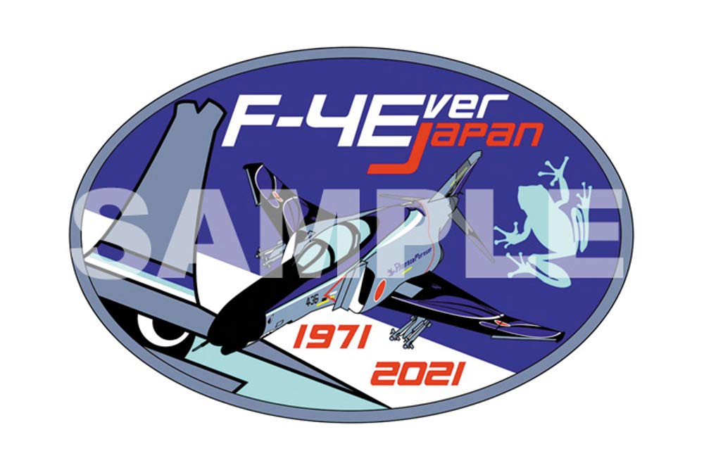 Hasegawa Egg Plane Phantom II 301SQ Phantom Forever 2020 mit Patch, Kunststoffmodell, 60520 F-4, nicht maßstabsgetreu