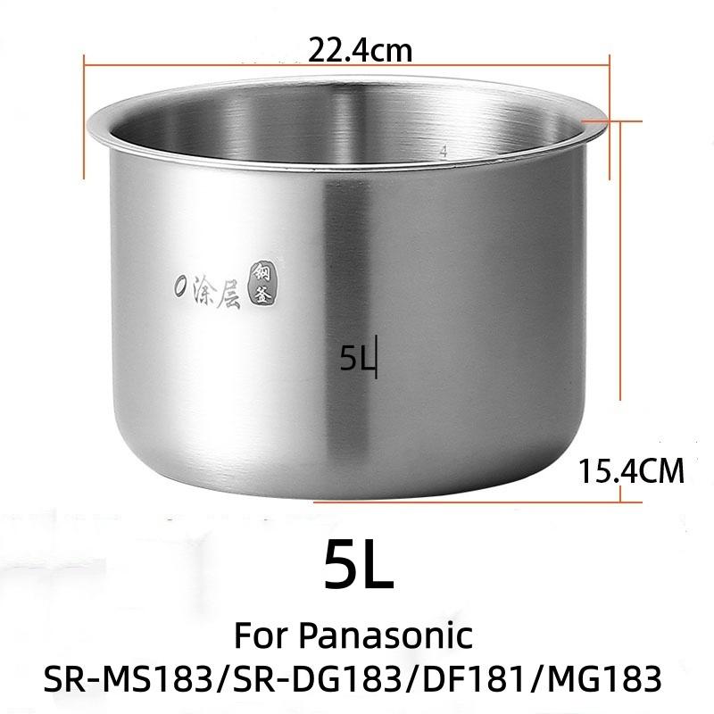 304 Stainless Steel Rice Cooker 5L Inner for Panasonic SR-MS183/SR-DG183/DF181/MG183 Cooking Pot Replacement Rice Cooker Liner
