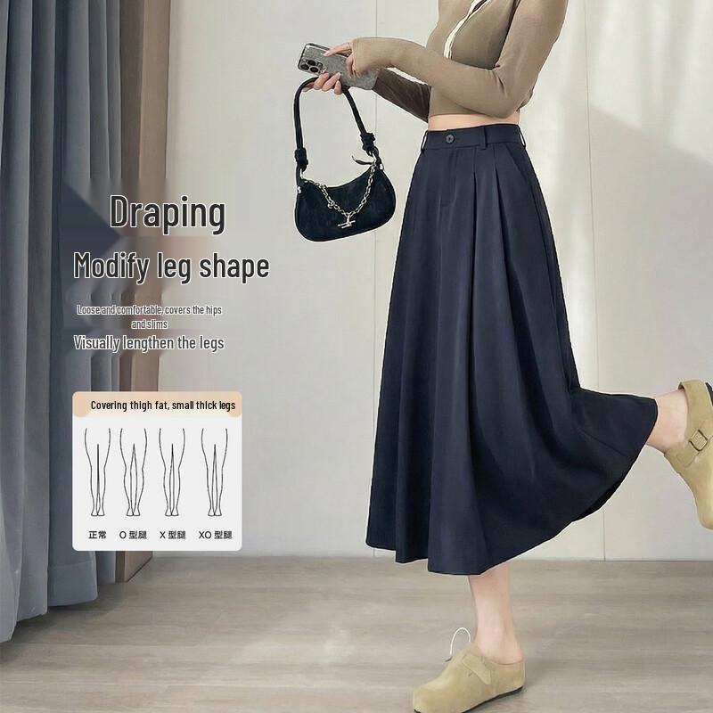 Women's A-Line High Waist Skirt