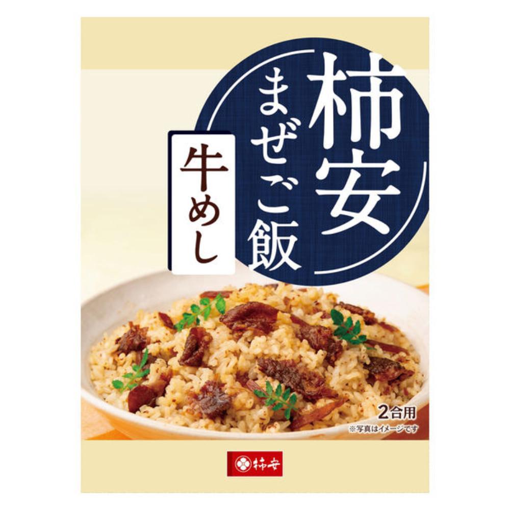 Japan Kakiyasu Mixed Rice Soup Stock for 2 cups (Beef Meal / Chicken & Burdock Root)