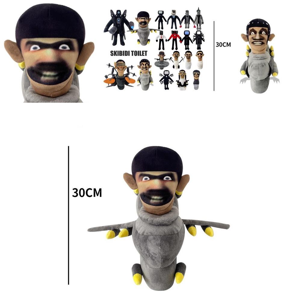 Skibidi Toilet Plush Adventure Explorer Stuffed Animal Toy 30cm Soft And Durable!