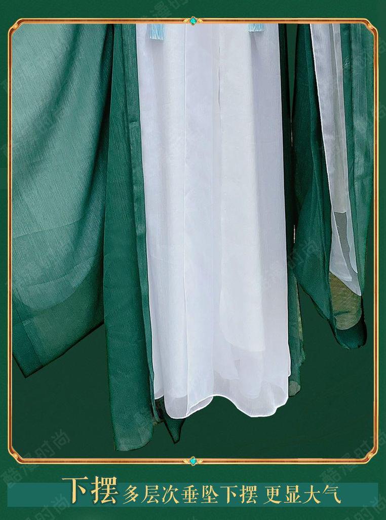 Thai Shen Qingqiu Cosplay Costume - Scum Villain Self-Saving System Feng Shen Jiu Set for Men and Women