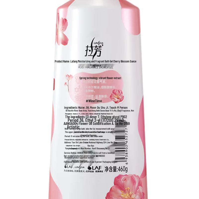 Lafang Silky Smooth Smoothing Shampoo Twin Pack