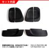 AUTO-MP Door Handle Under Cover 6-Piece Set Carbon Fiber Style for Toyota Hiace RegiusAce 200 Series 4th 5th 6th Gen DX GL Exterior Scratch