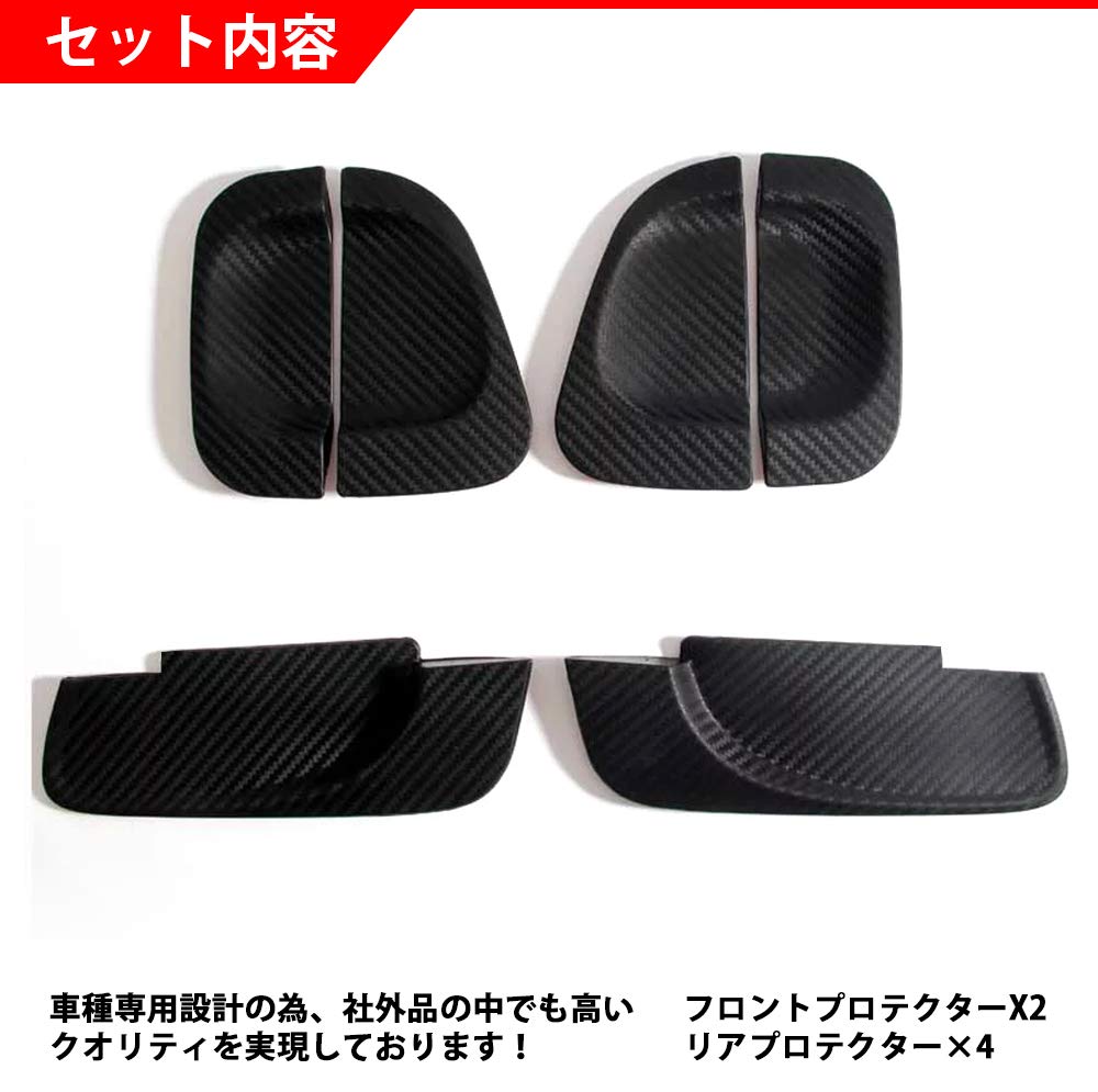 AUTO-MP Door Handle Under Cover 6-Piece Set Carbon Fiber Style for Toyota Hiace RegiusAce 200 Series 4th 5th 6th Gen DX GL Exterior Scratch