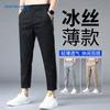 Jeanswest Men's Summer Ice Silk Straight Fit Chino Pants