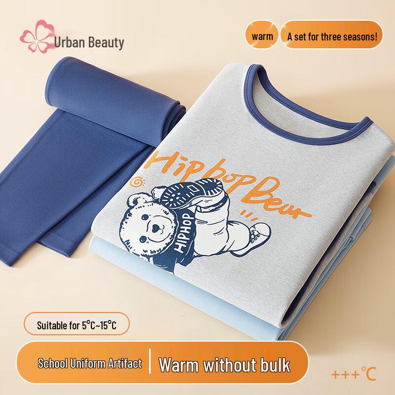 Urban Beauty Boys  Cotton Thermal Underwear Set 150
