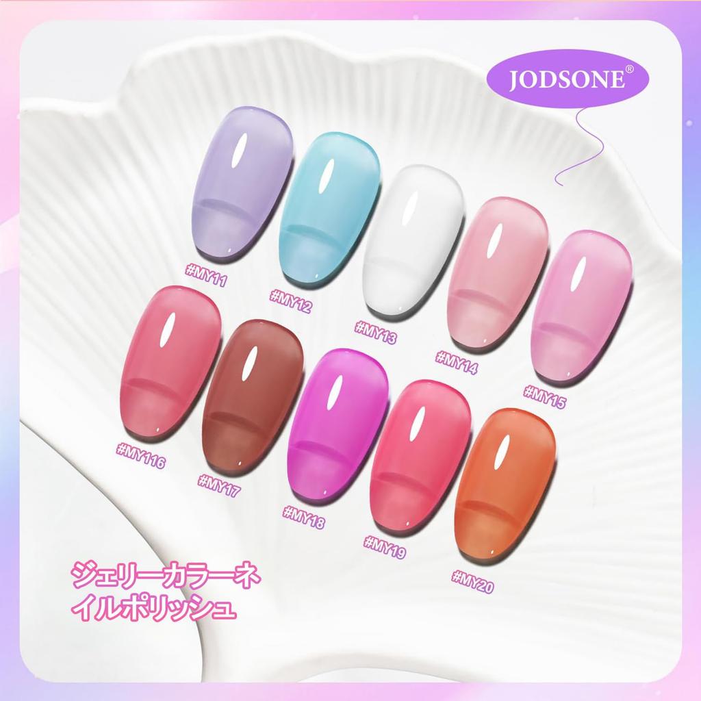 JODSONE Nail Polish Includes Base Top Jelly Perfect for Holiday Gifts and 10-Color Set Semi-Transparent Blue, Purple, Red, Pink. & Coat. Fast-Drying,