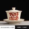 Hongyue Grass And Wood Ash Cover Bowl, Single Ceramic Household Personal Tea Bowl, Toasting Cup, Simple High-End Tea Set, Large Capacity