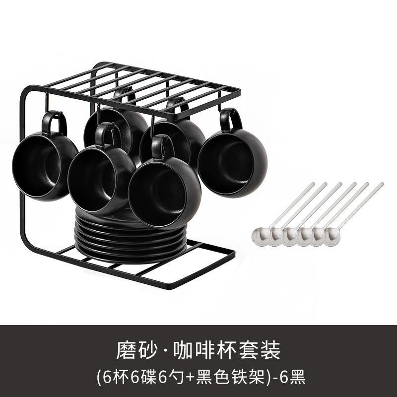 Frosted Ceramic Coffee Cups And Saucers High Value Solid Color Black And White Simple High Value Household Afternoon Teacup Set