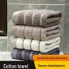 Thickened Absorbent Pure Cotton Bath Towel for Household and Face Wash