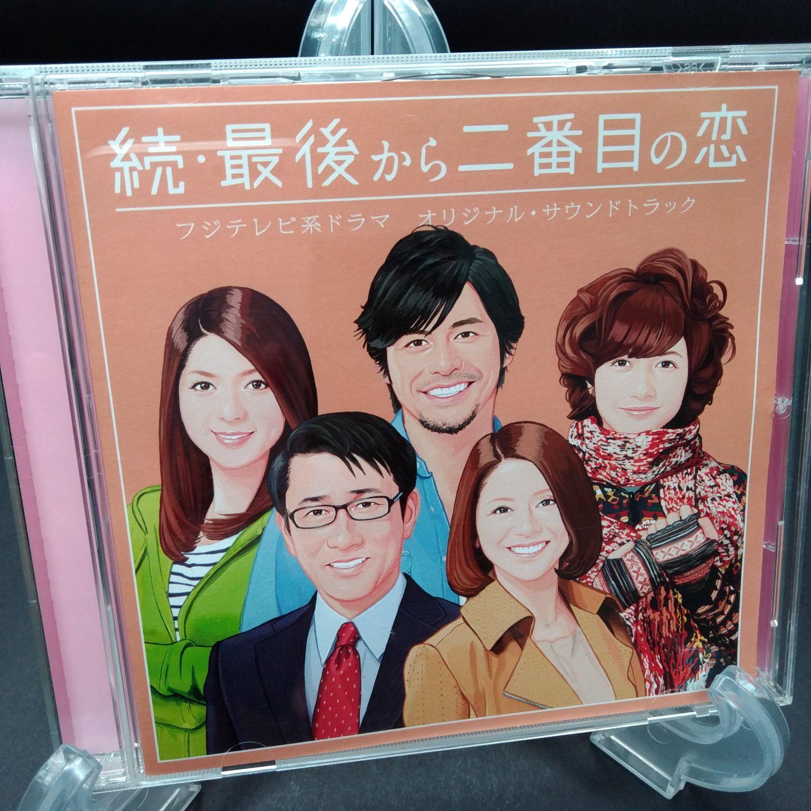 

[USED] 2Fuji TV drama “Zoku penultimate love” original soundtrack