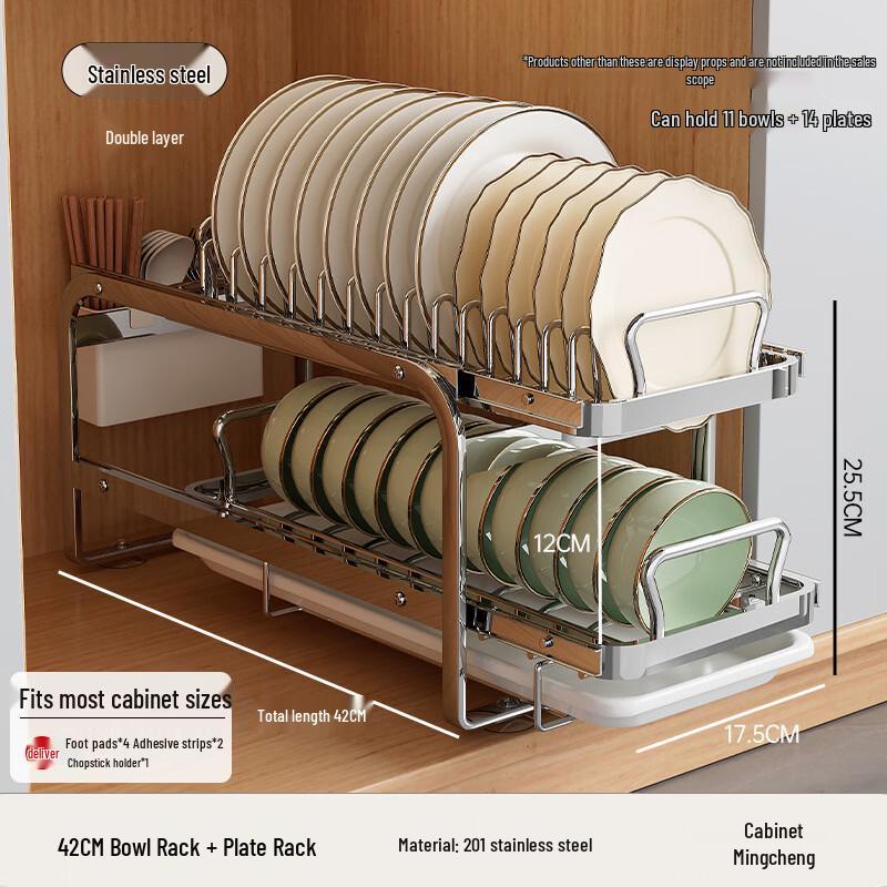 Handon 42cm Double-Layer Stainless Steel Pull-out Dish Rack