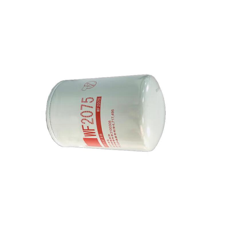 Micro Box Water Filter WF2075
