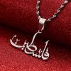 Palestine Arabic Necklace Women African Amulet Jewelry