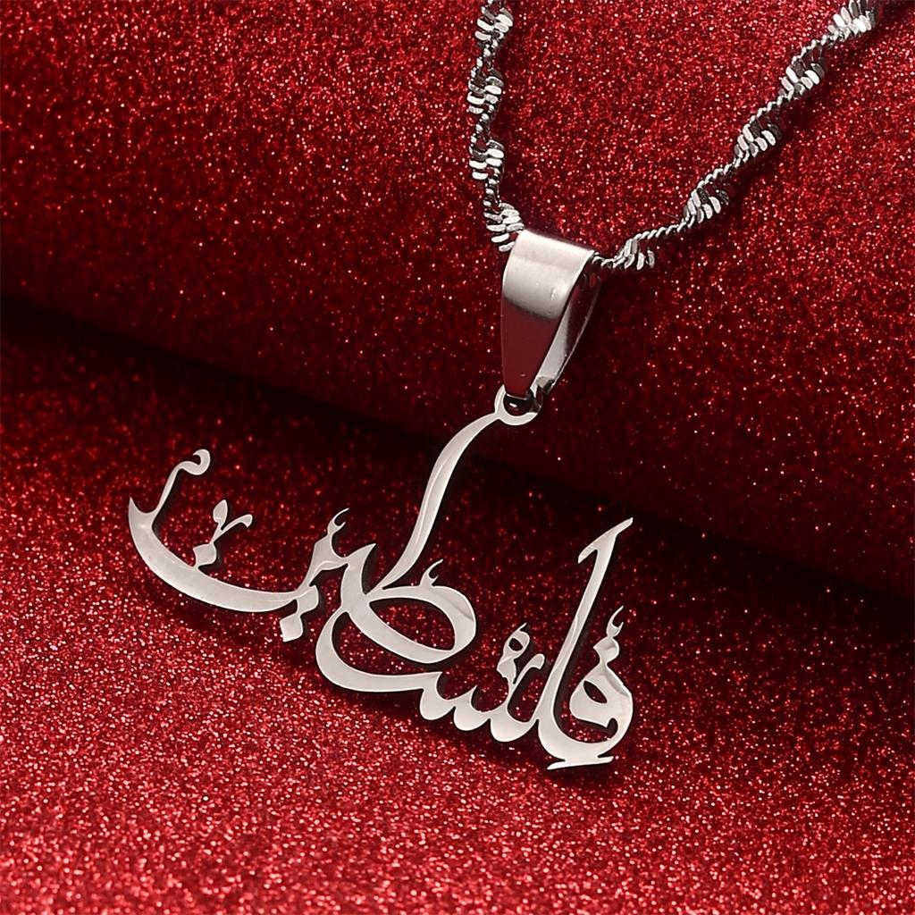 Palestine Arabic Necklace Women African Amulet Jewelry