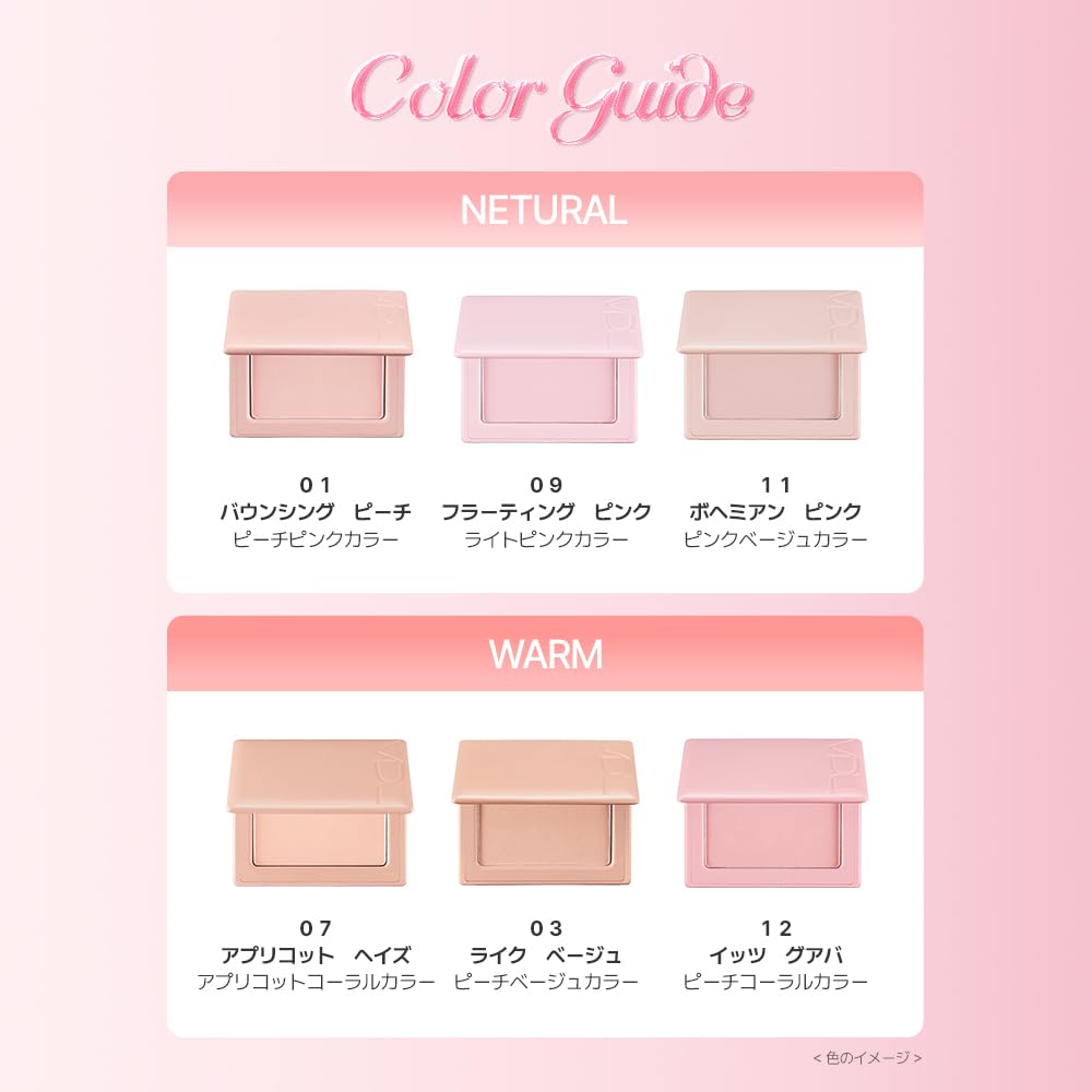 VDL Cheek Stain Blusher 03 Like Beige Hash Glow Peach Beige Color That Creates a Vibrant Powder Suitable for Warm and Cool Skin Poyn Korean Cosmetics