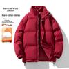 VUUG Men's Stand Collar Puffer Jacket