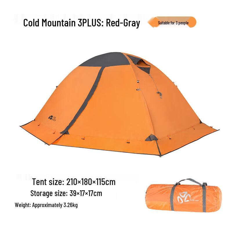 Mobi Garden Cold Mountain 3PLUS 2-Person Camping Tent