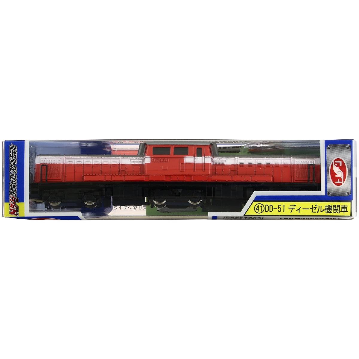 

Train N Gauge Diecast Scale Model 41 Diesel Locomotive [NEW] No. DD-51