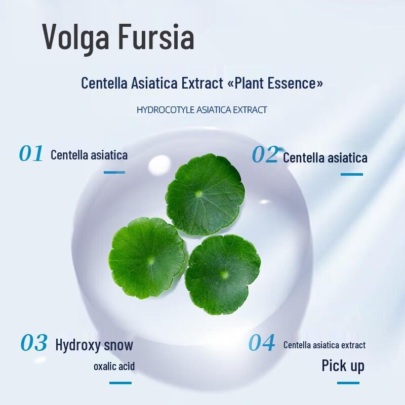 Fu Er Jia Centella Asiatica Soothing Repair Cream