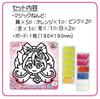 Nobu Company Kimi to Idol Magic Clay Set of 7 Kyun PreCure (Cure Idol/Cure Ink/Cure Kyun/Cure Zkyuun/Cure Kiss/Purirun/Meloron) KIP1233-SET