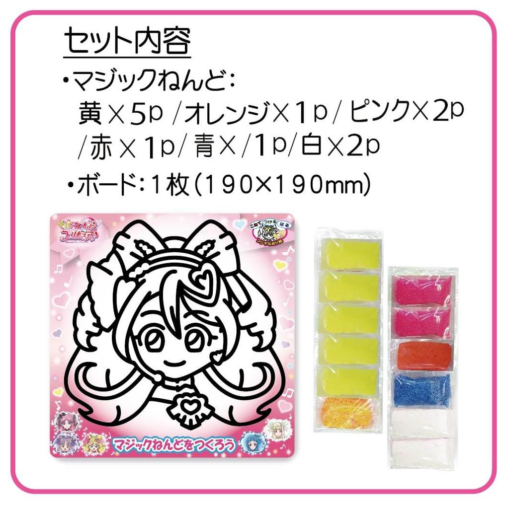 Nobu Company Kimi to Idol Magic Clay Set of 7 Kyun PreCure (Cure Idol/Cure Ink/Cure Kyun/Cure Zkyuun/Cure Kiss/Purirun/Meloron) KIP1233-SET