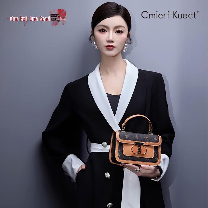 

Cmierf Kuect Women s Box Crossbody Handbag