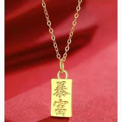 Vietnamesische Halskette Damen reich werden Anhänger Design High-End-Sinn Glücksbringer