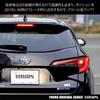 Corolla Touring Full Brake Light Kit with LED Tail Custom Parts and Accessories for Toyota Corolla M YOURS. (late Model) Lights. Touring. Y503-026 [5]