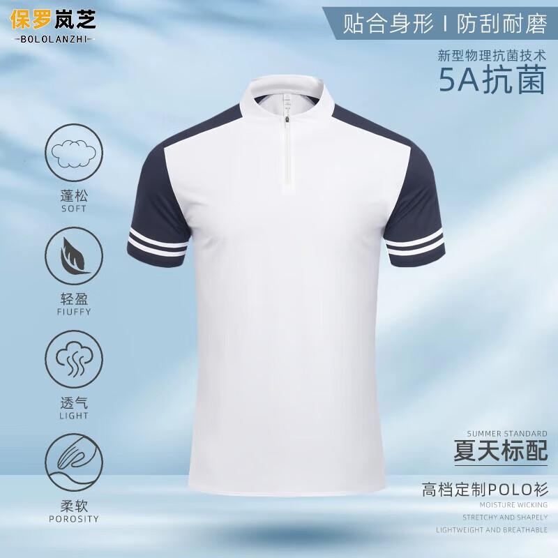 Men s Casual Summer Polo Shirt 3XL