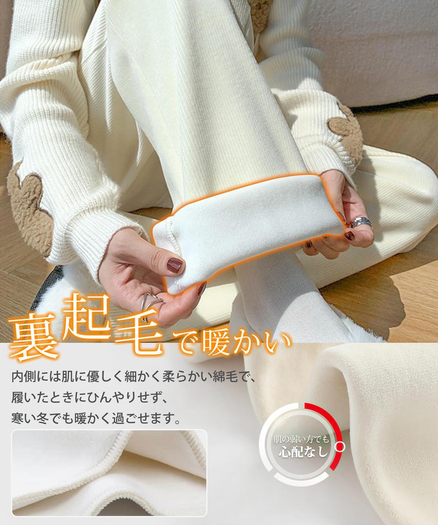 PALAME Gaucho Pants for Fleece Beautiful Easy Loose Elastic Perfect for Commuting and Everyday Wear Wide-leg Women, Fall/Winter [Warm Lining,
