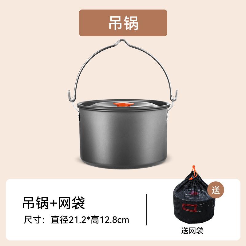 Outdoor camping picnic equipment Full set of camping pots, cooking utensils, kettle sets, pot sets, hanging pots, camping cookware supplies