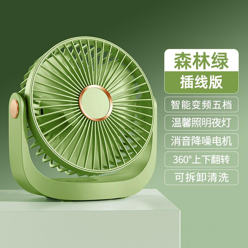 Durable Portable Mini Desktop Fan for Office And Student Silent Small Fan for Outdoor Use Summer Cooling Handheld Desktop Fan