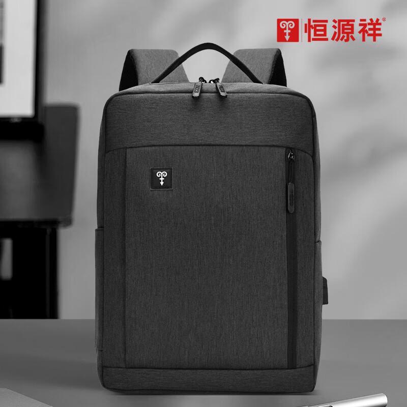 Hengyuanxiang Gelas Backpack